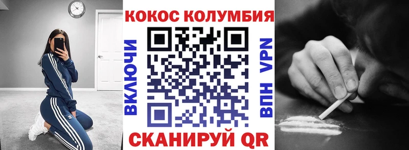 Где найти наркотики Северобайкальск A PVP Марихуана КОКАИН АМФЕТАМИН ГАШИШ Меф мяу мяу