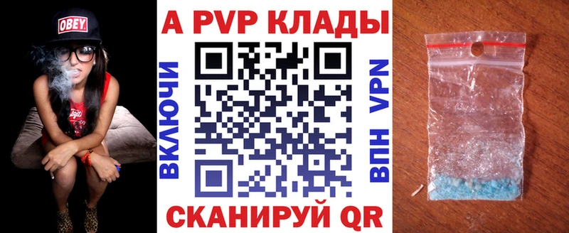 А ПВП VHQ  Северобайкальск 