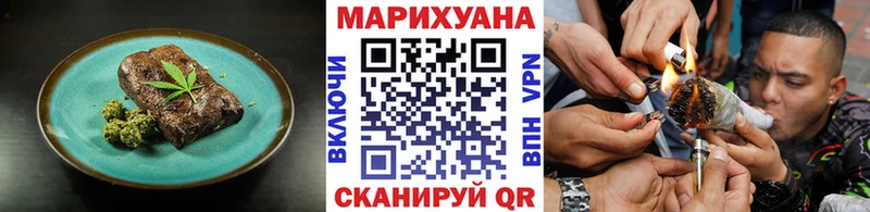 Печенье с ТГК марихуана  как найти закладки  Северобайкальск 