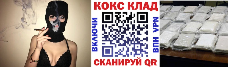 Кокаин Эквадор Северобайкальск