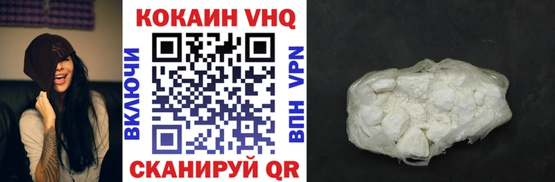 Кокаин 97%  KRAKEN ссылки  Северобайкальск  продажа наркотиков 