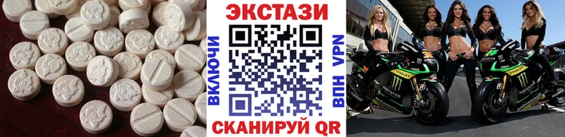 Ecstasy 99%  наркошоп  Северобайкальск 