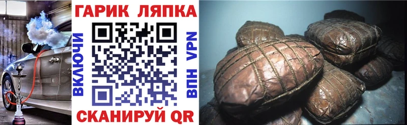 Гашиш Изолятор Северобайкальск