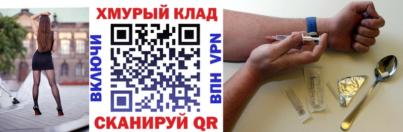 наркошоп  это Telegram  Героин афганец  Северобайкальск  OMG зеркало 