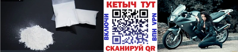 хочу наркоту  Северобайкальск  это какой сайт  КЕТАМИН ketamine 