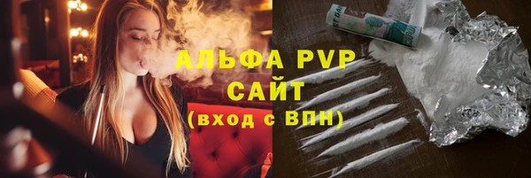 стаф Балабаново