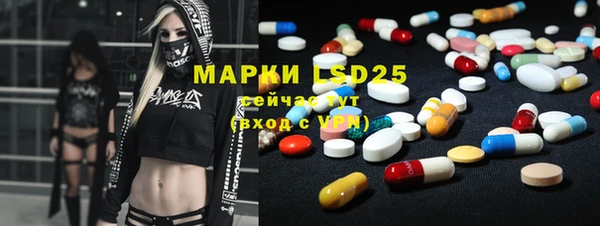 мескалин Баксан