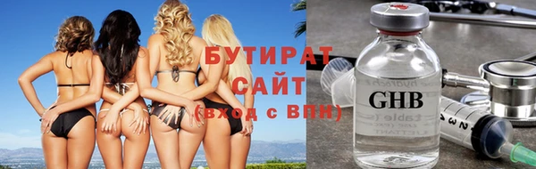 мяу мяу мука Балахна