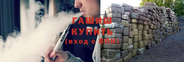 мяу мяу мука Балахна