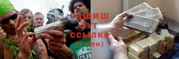 стаф Балабаново