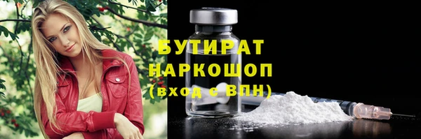 стаф Балабаново