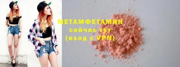 стаф Балабаново