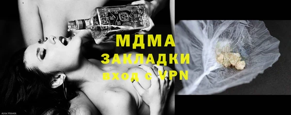 мяу мяу мука Балахна