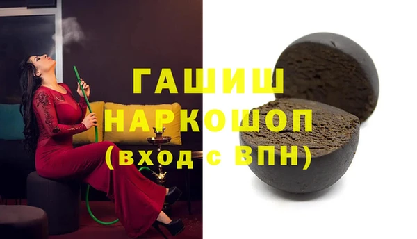 стаф Балабаново