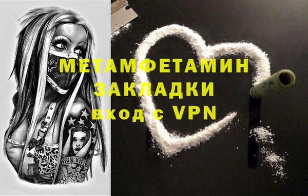 мескалин Баксан