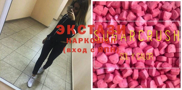 мяу мяу мука Балахна