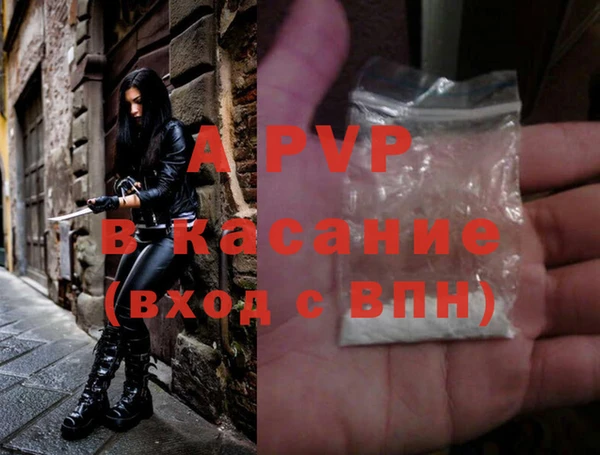 стаф Балабаново