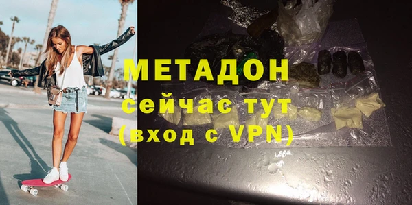стаф Балабаново