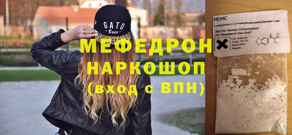 стаф Балабаново