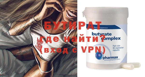 ALPHA PVP Алапаевск