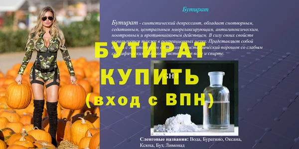 мескалин Баксан