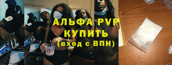 мяу мяу мука Балахна