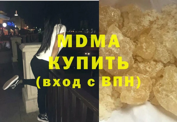 мяу мяу мука Балахна