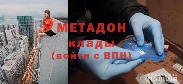 стаф Балабаново