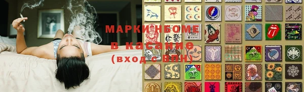 мяу мяу мука Балахна