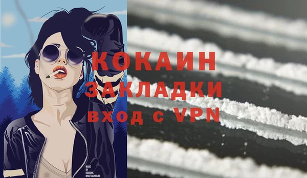 стаф Балабаново