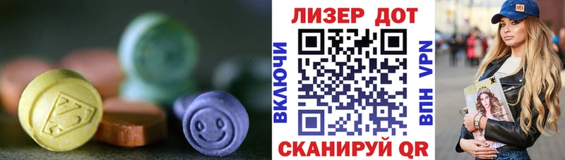 гидра как войти  Северобайкальск  LSD-25 экстази ecstasy 