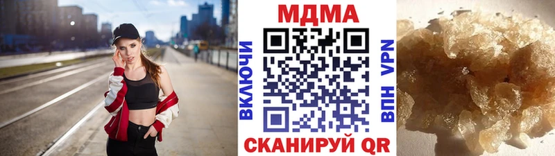 МДМА молли Северобайкальск