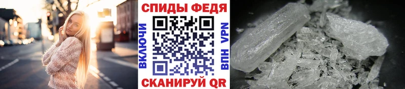 Метамфетамин Methamphetamine  KRAKEN сайт  Северобайкальск  купить  