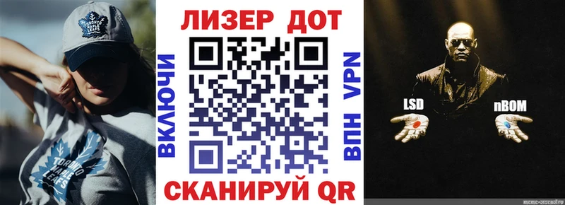 Марки N-bome 1,8мг  где купить наркотик  Северобайкальск 