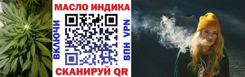 Дистиллят ТГК вейп  Северобайкальск 